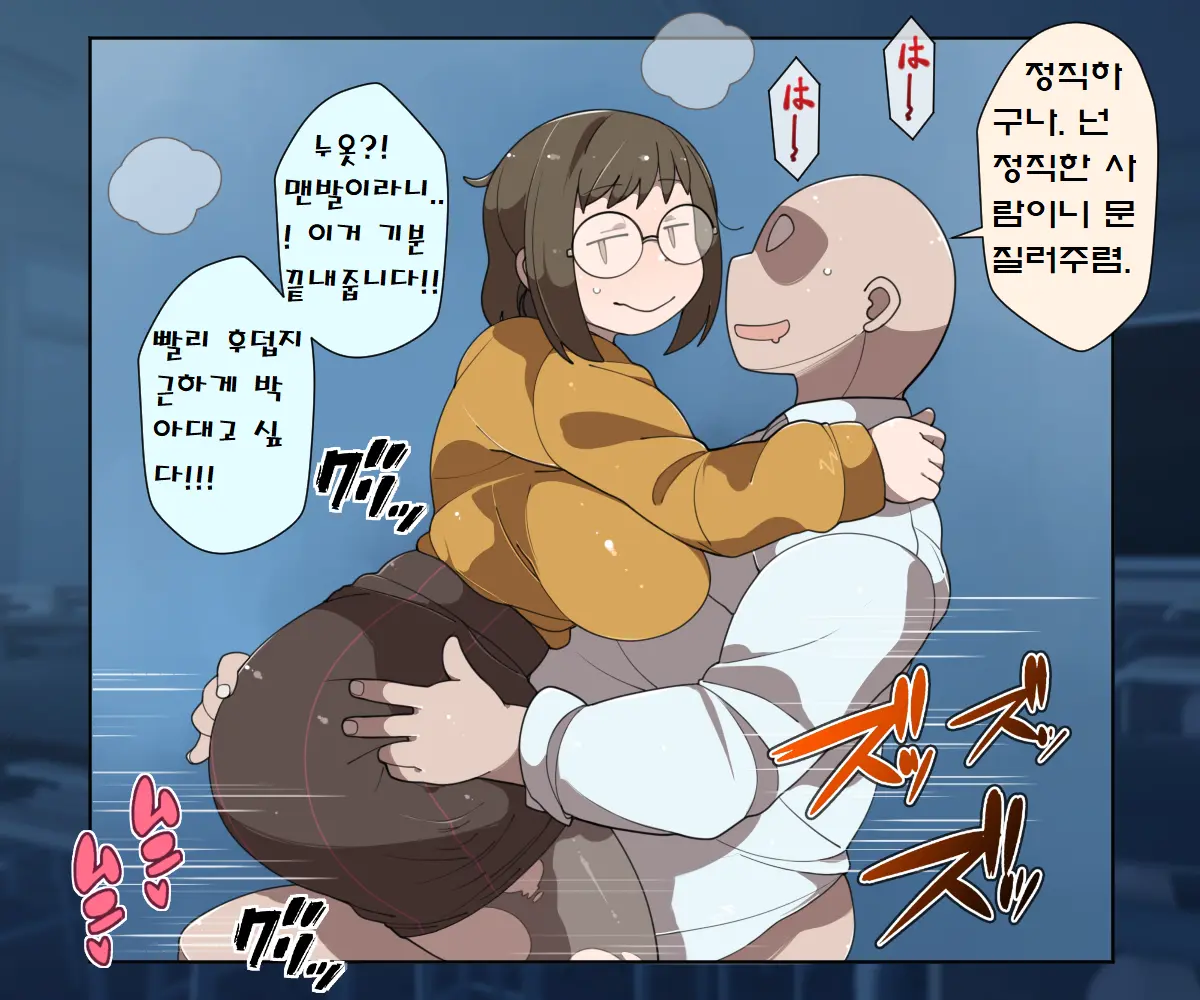 웹툰 이미지 86