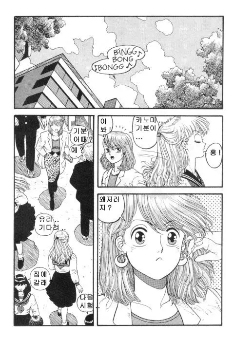 웹툰 이미지 80