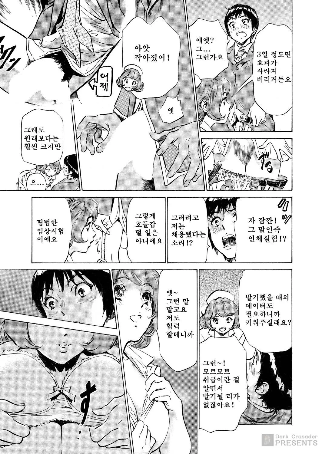 웹툰 이미지 24