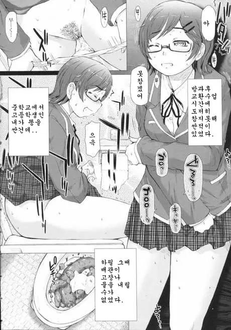 웹툰 이미지 5