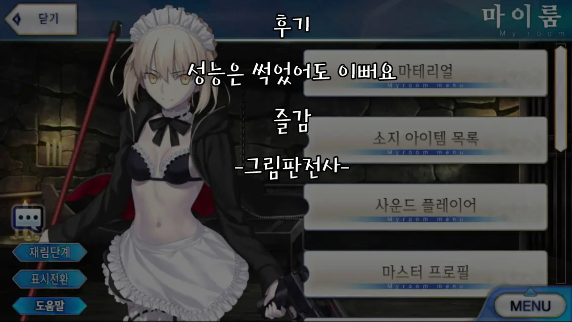 웹툰 이미지 22