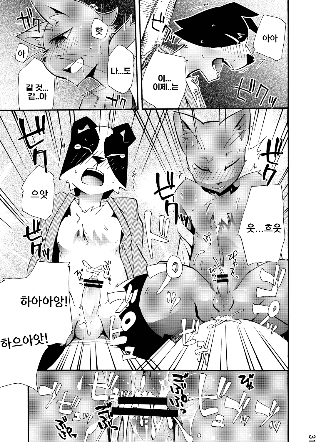 웹툰 이미지 27
