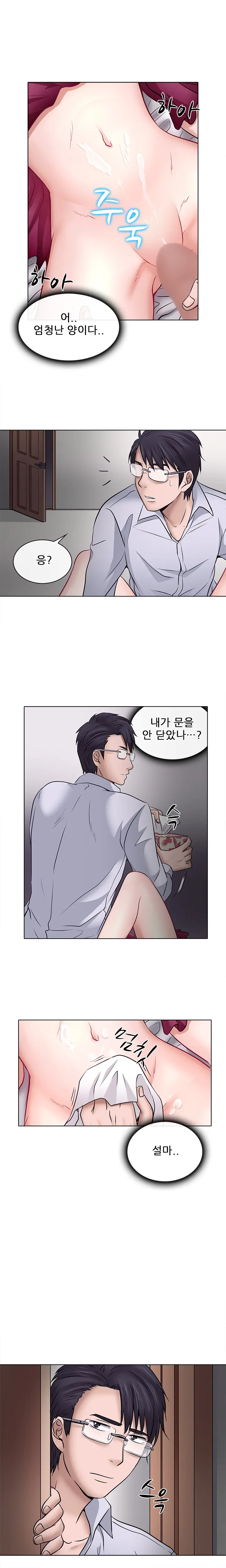 웹툰 이미지 70