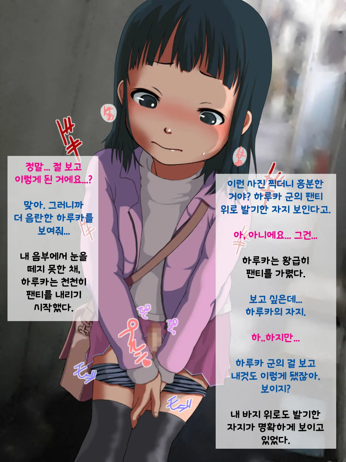 웹툰 이미지 6