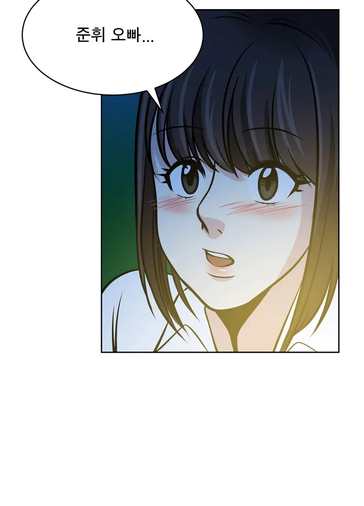 웹툰 이미지 277