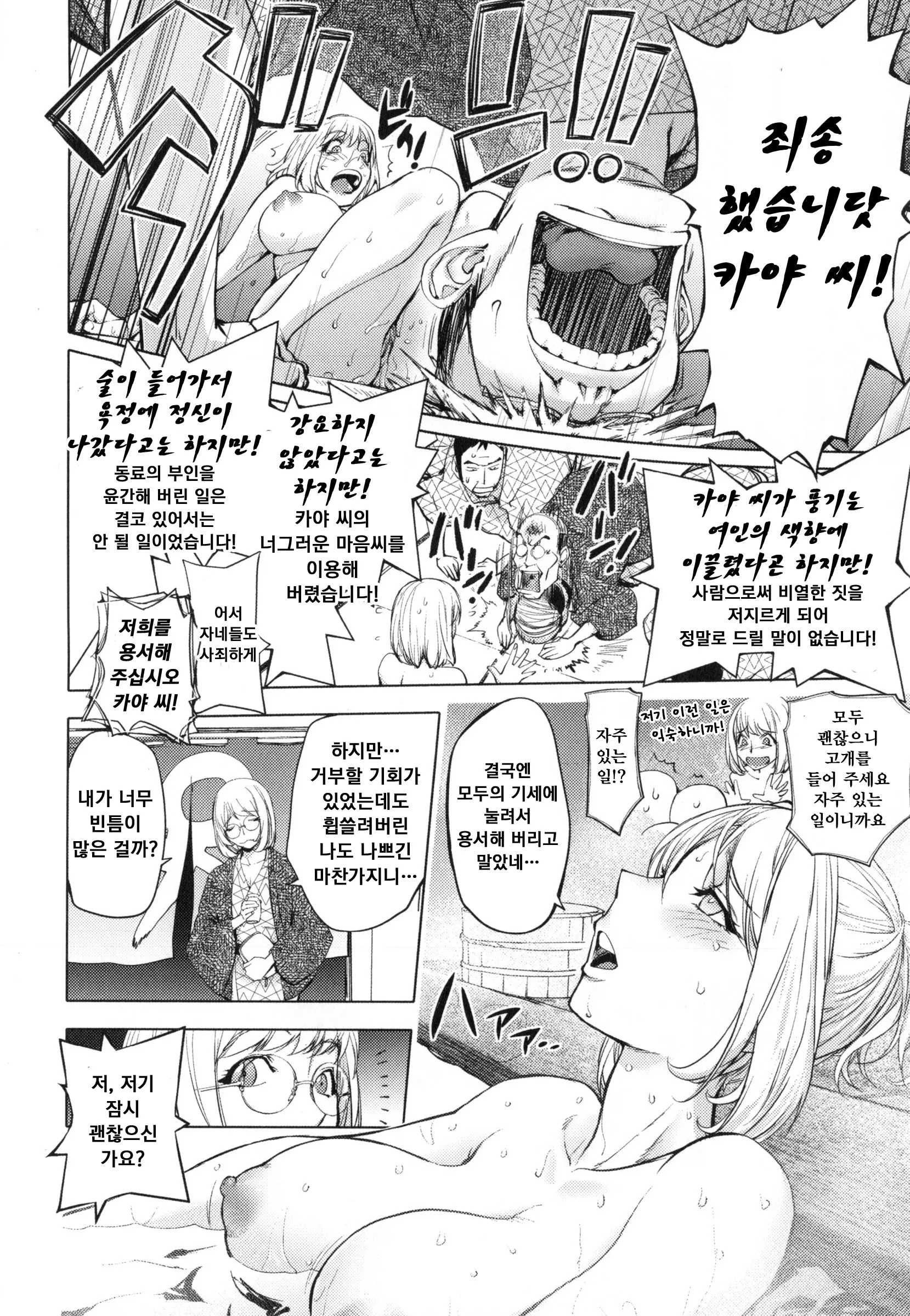 웹툰 이미지 40