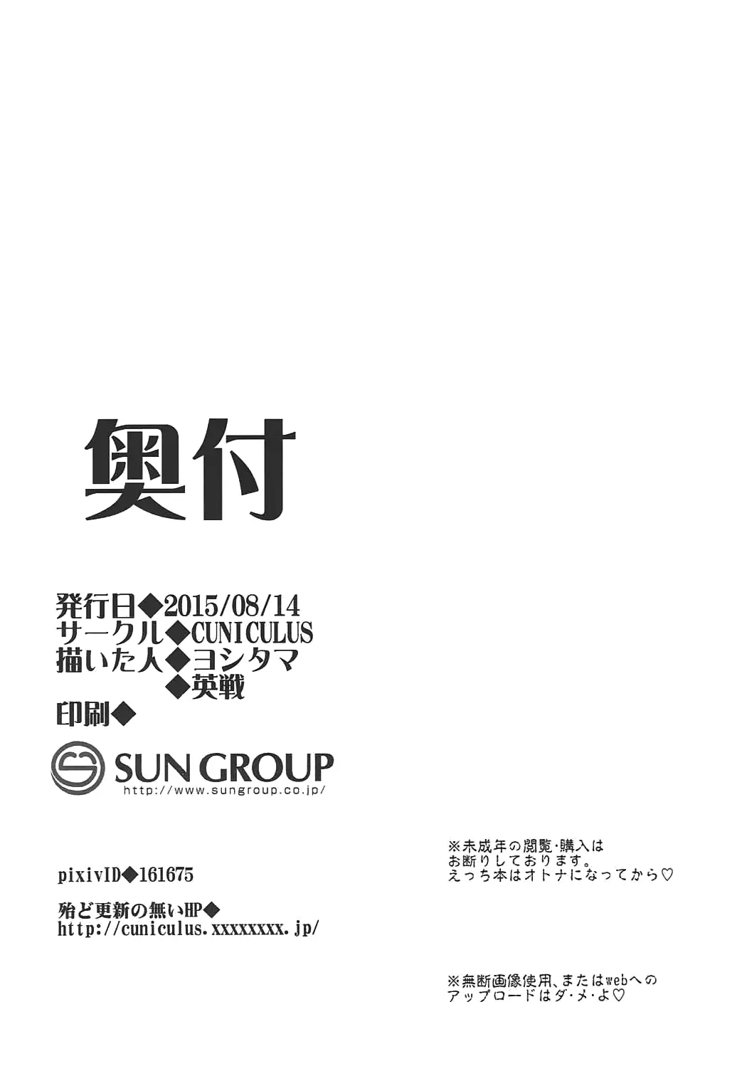 웹툰 이미지 10