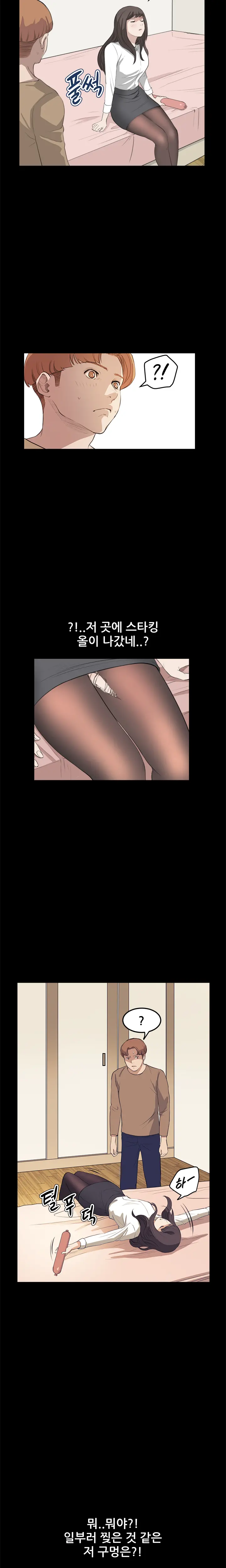 웹툰 이미지 405