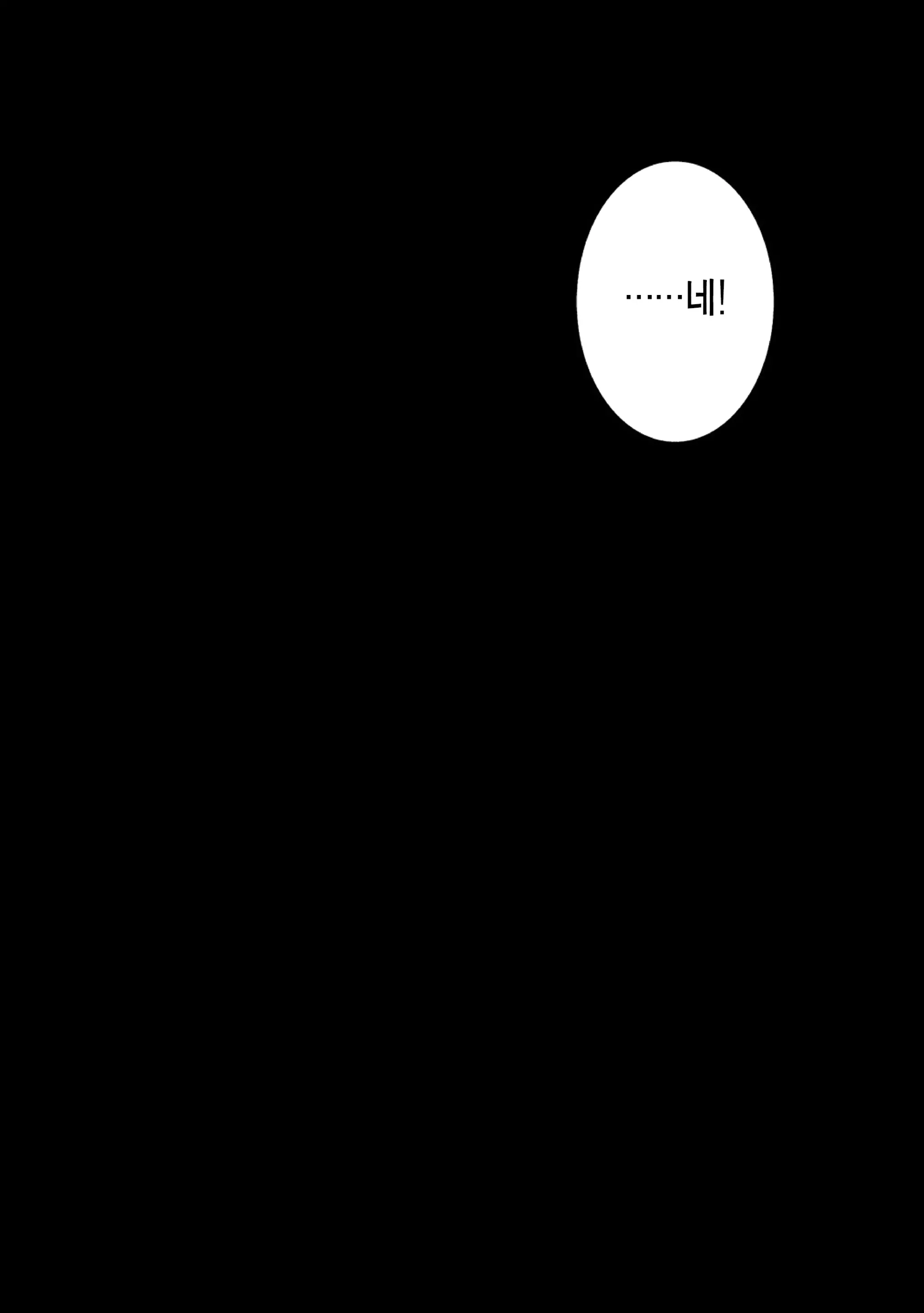 웹툰 이미지 21