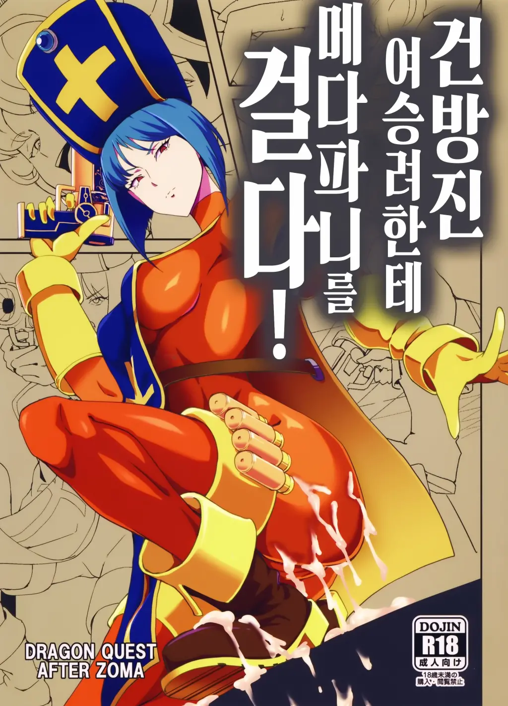 웹툰 이미지 0