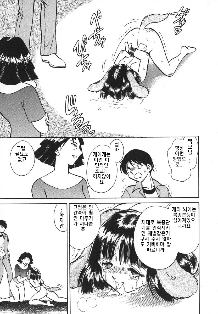 웹툰 이미지 99