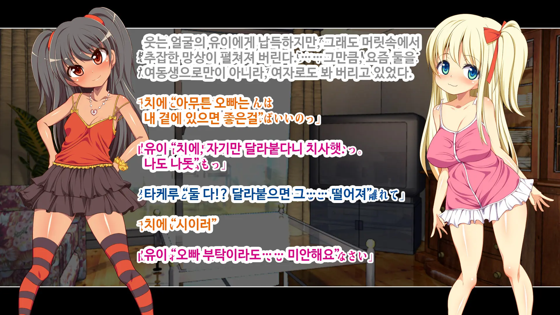 웹툰 이미지 8
