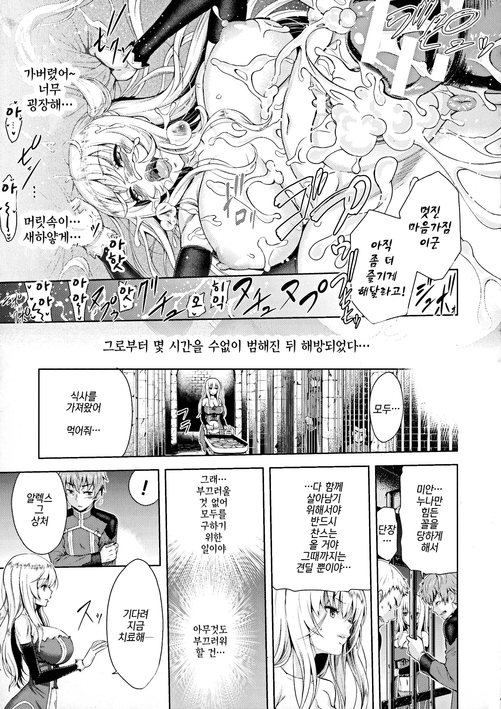 웹툰 이미지 22