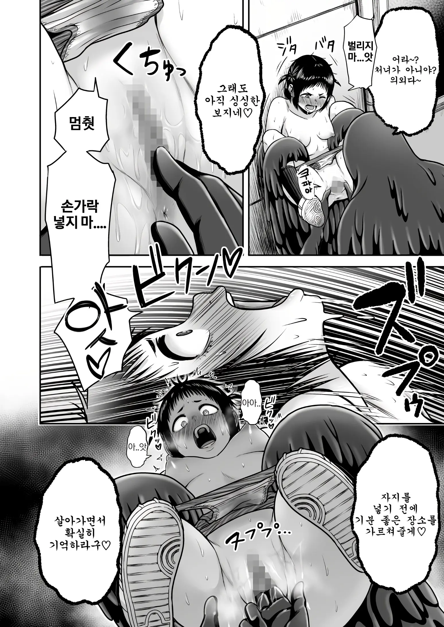 웹툰 이미지 58