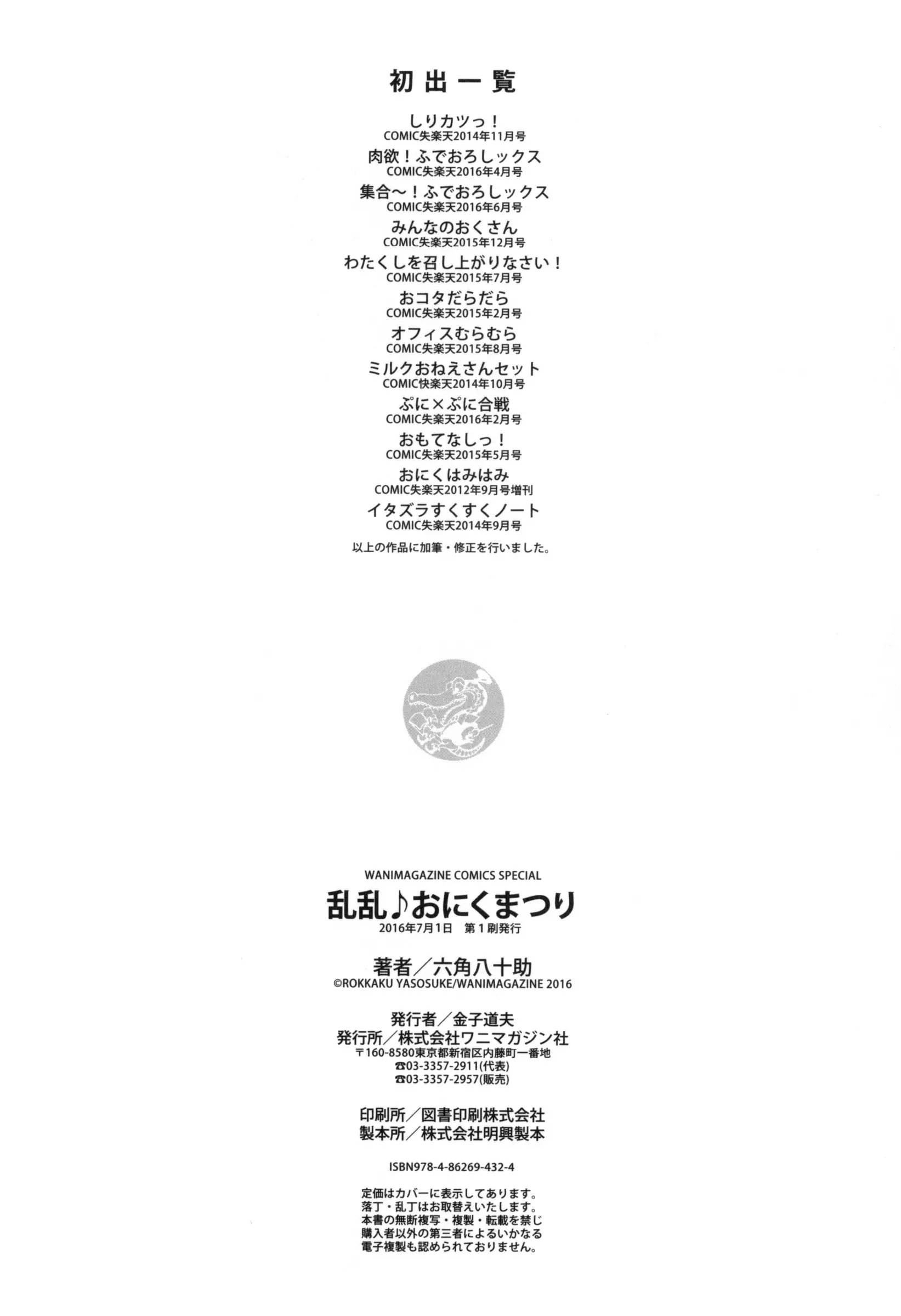 웹툰 이미지 200