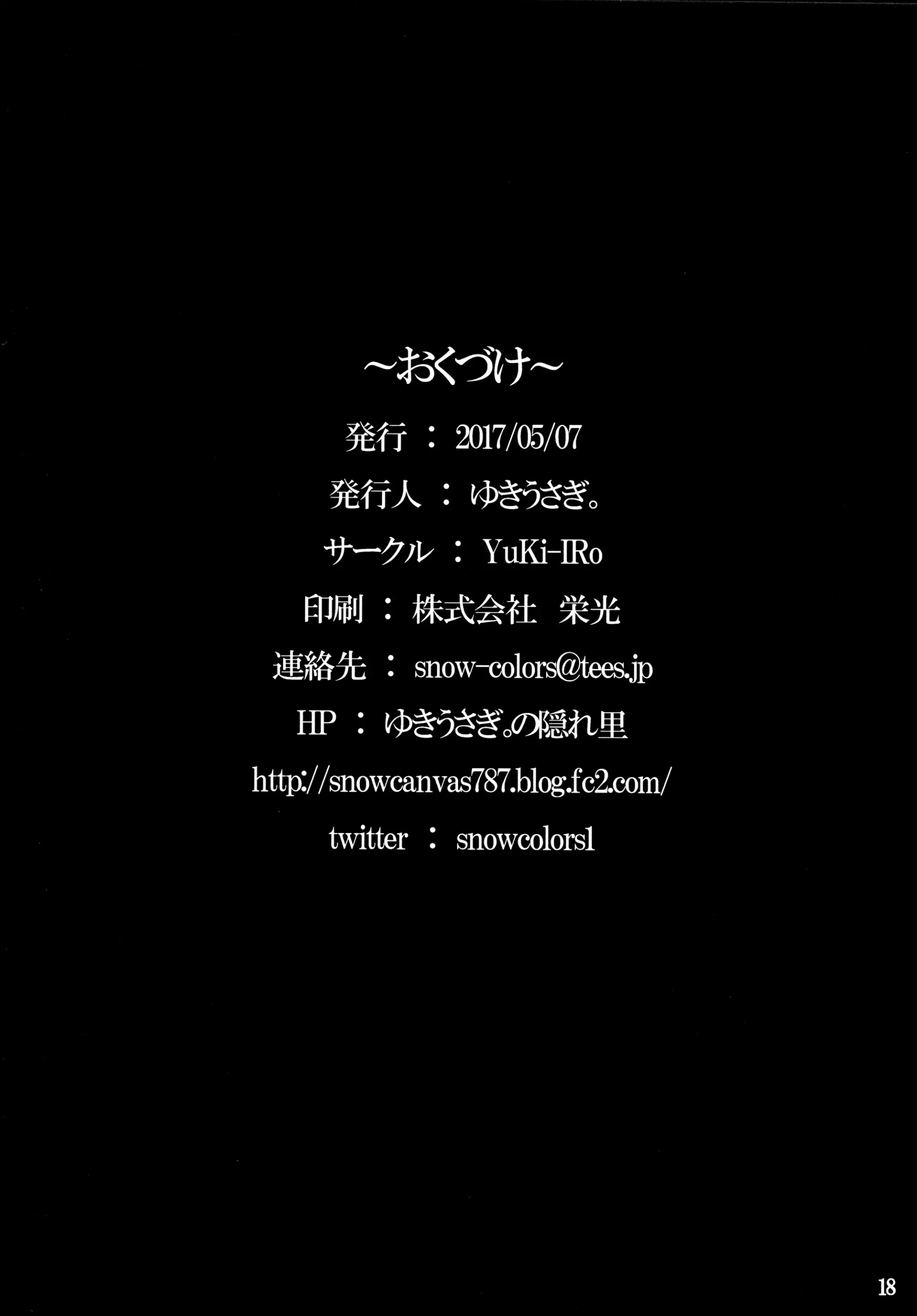 웹툰 이미지 16