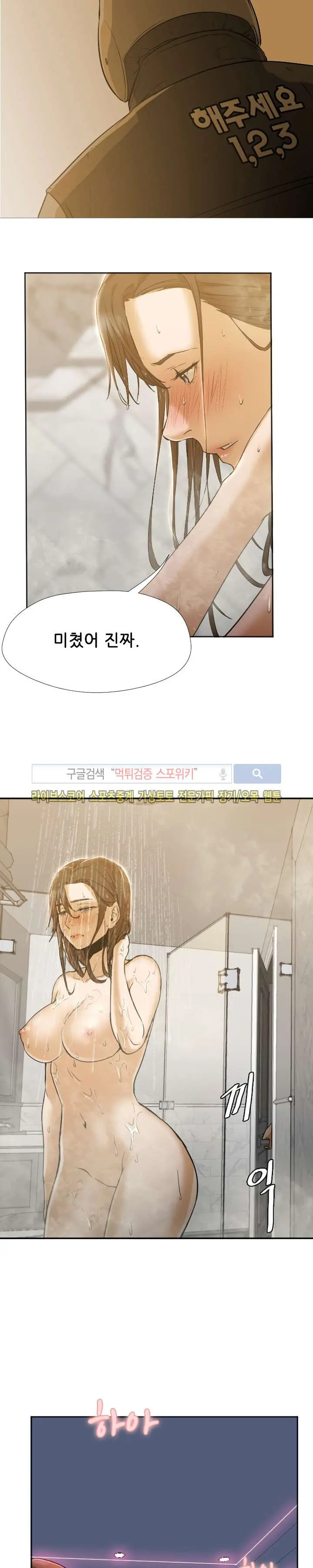 웹툰 이미지 124
