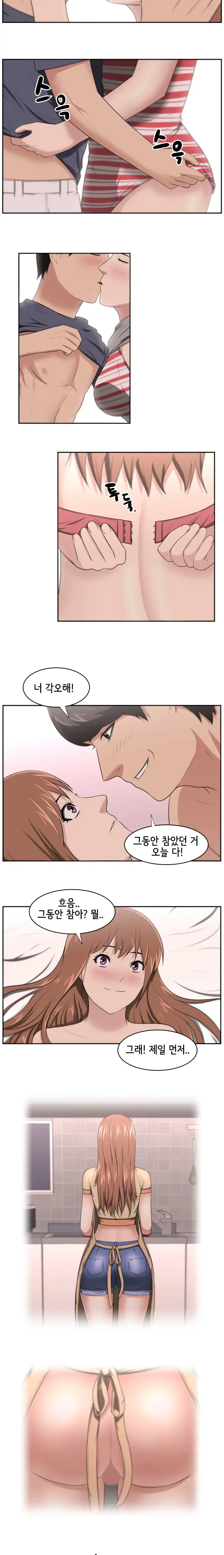 웹툰 이미지 340