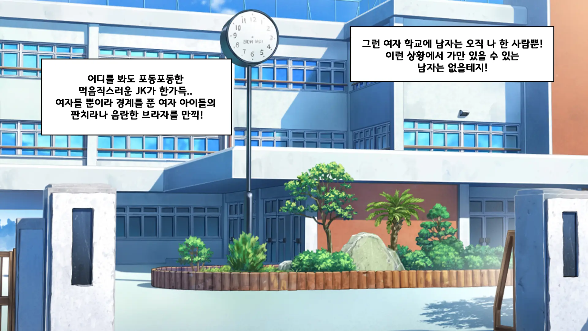 웹툰 이미지 4