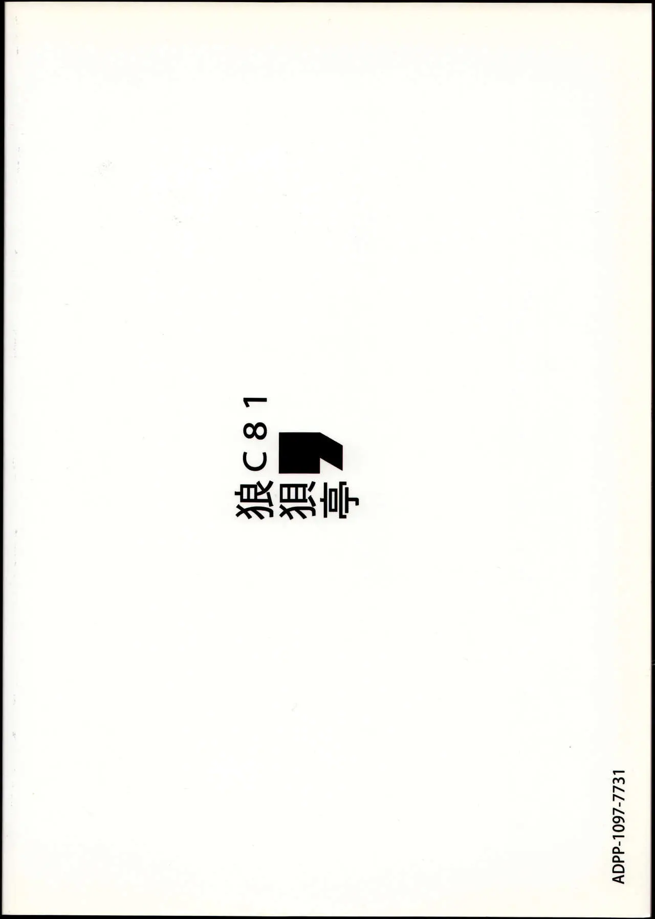 웹툰 이미지 17