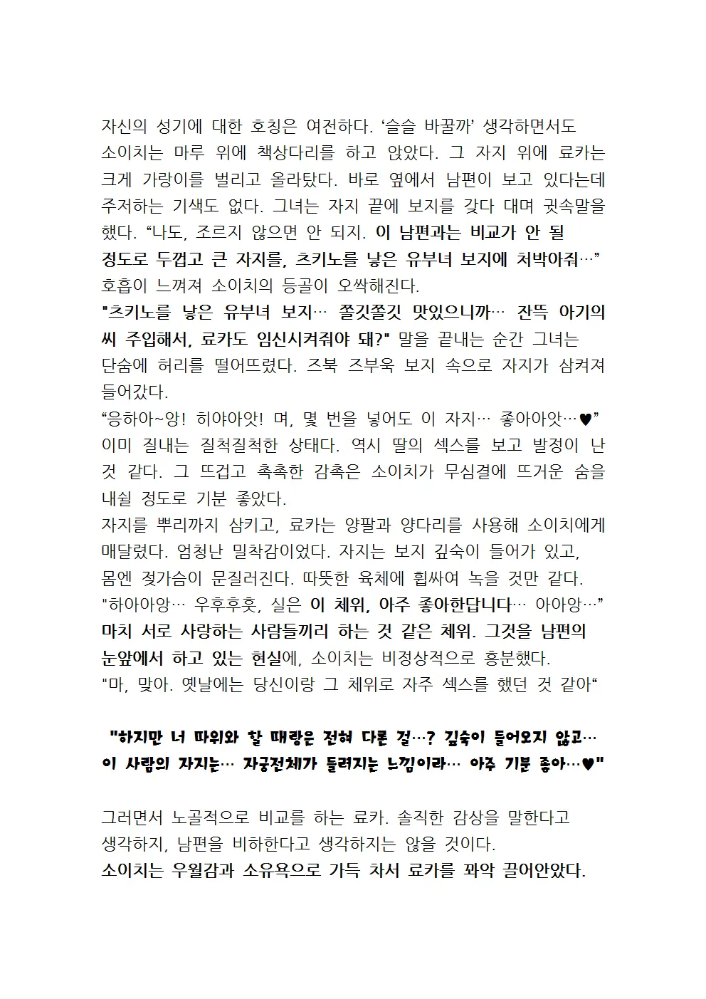 웹툰 이미지 114