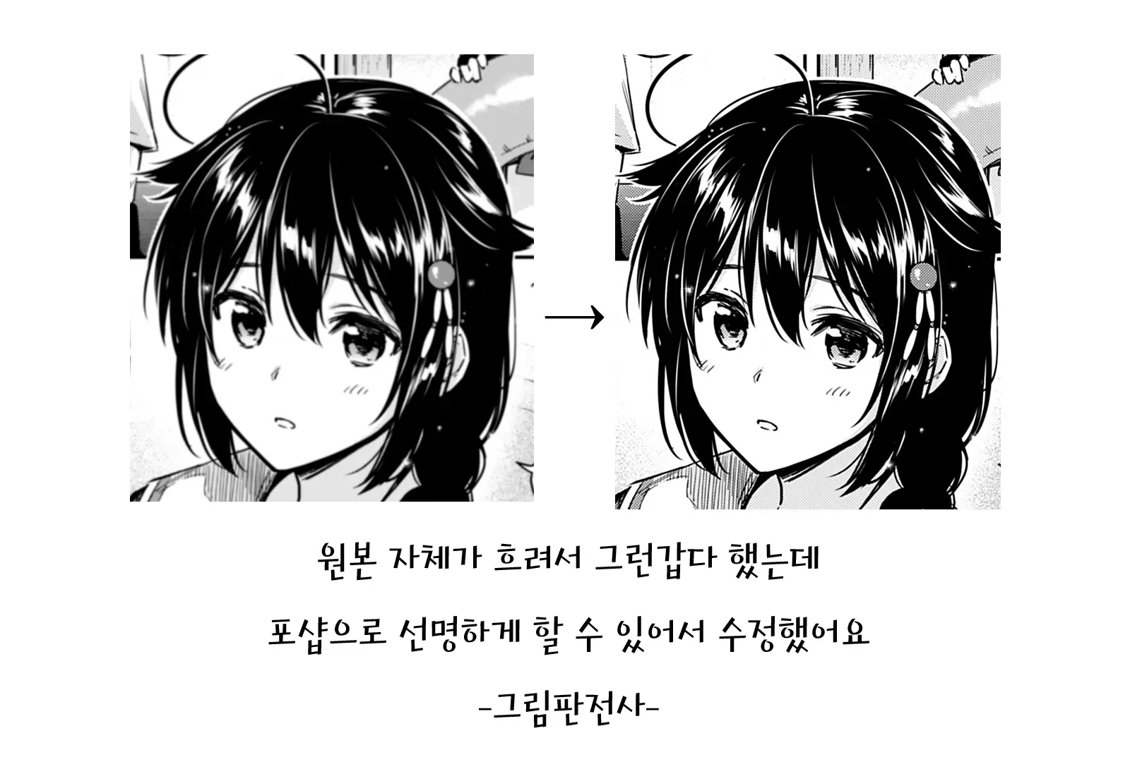 웹툰 이미지 28