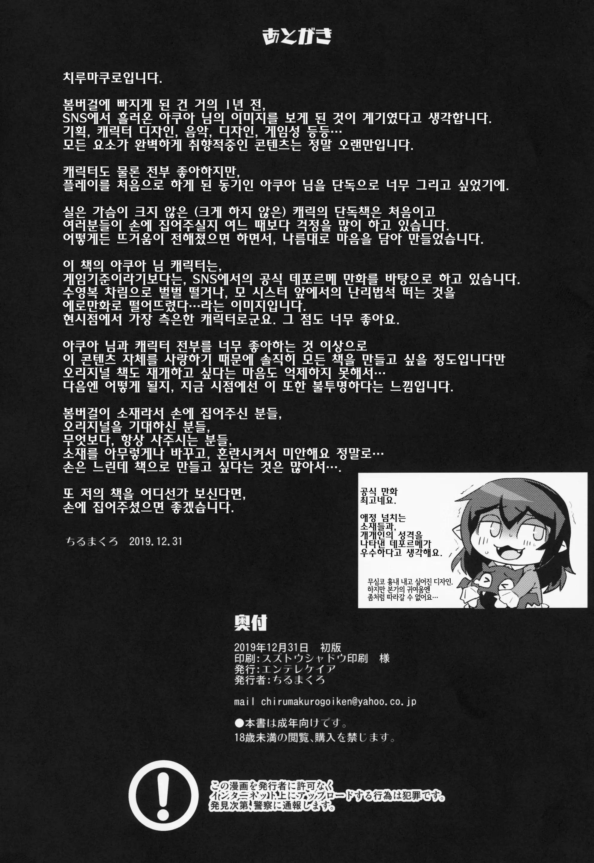웹툰 이미지 26