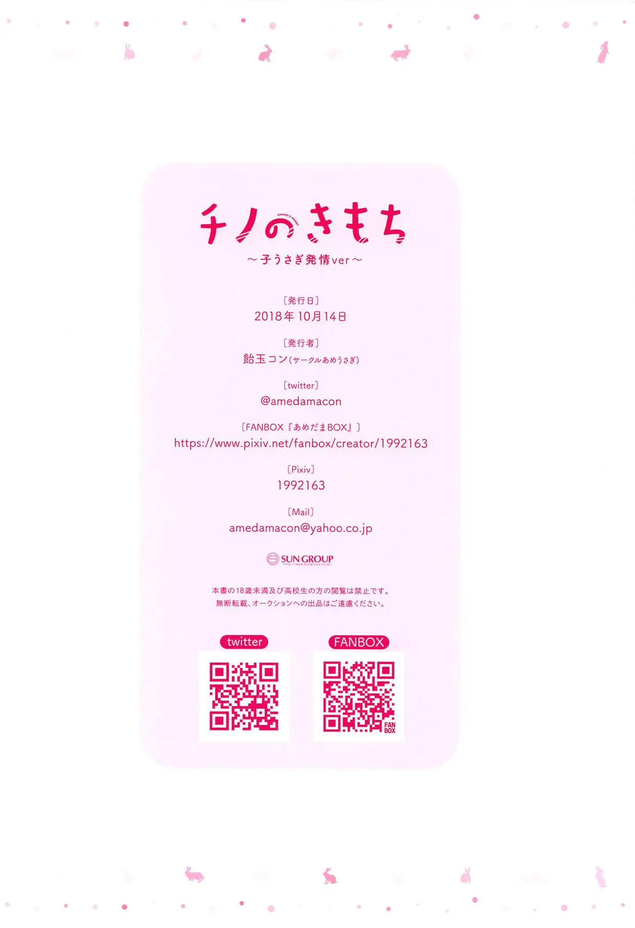 웹툰 이미지 12