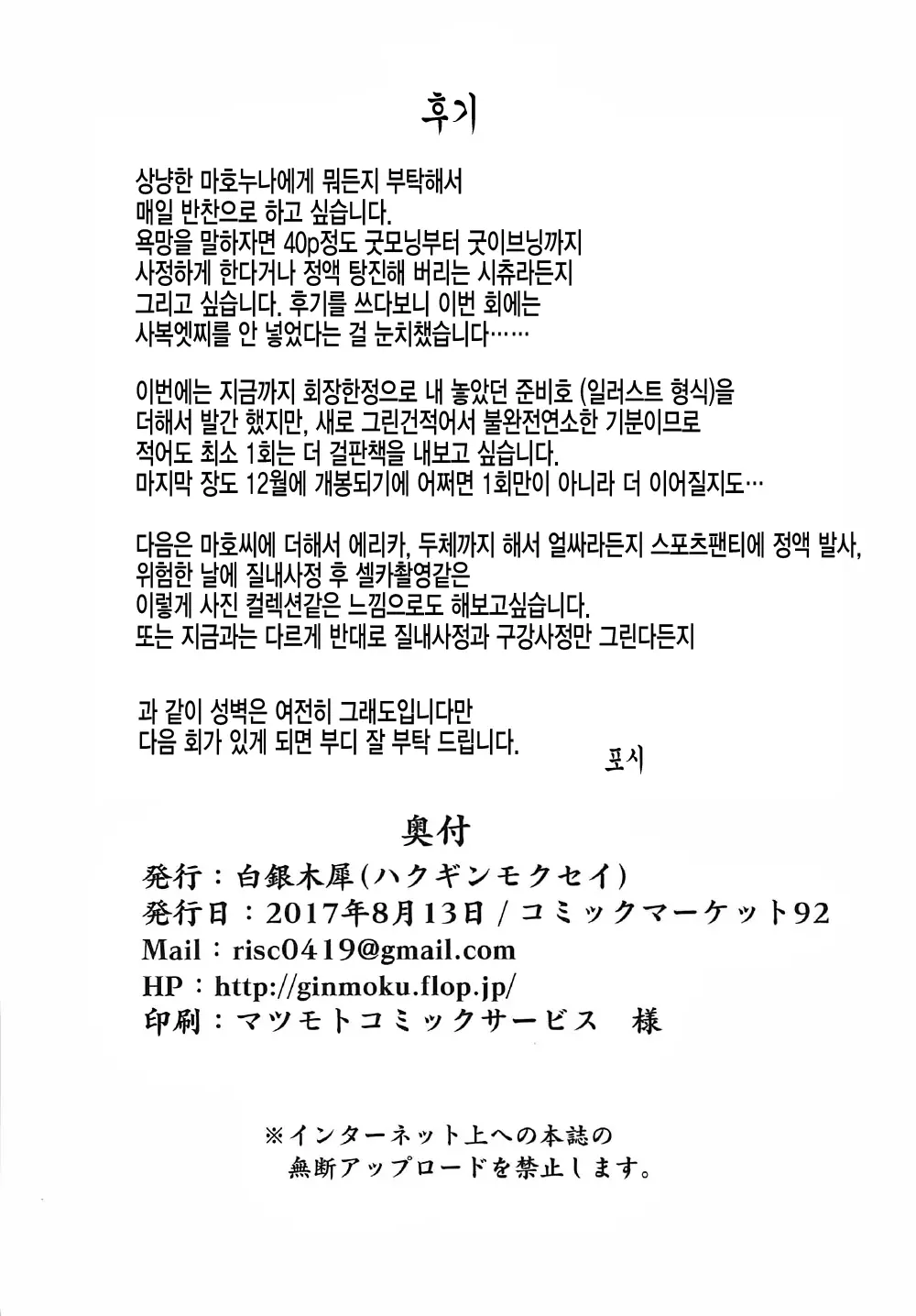웹툰 이미지 24
