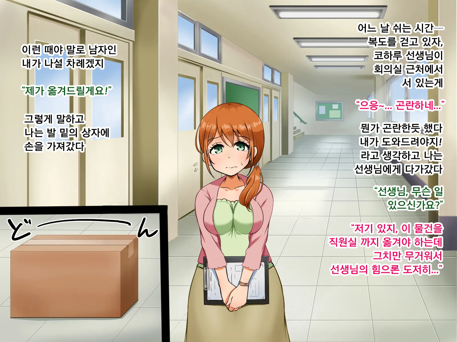 웹툰 이미지 39