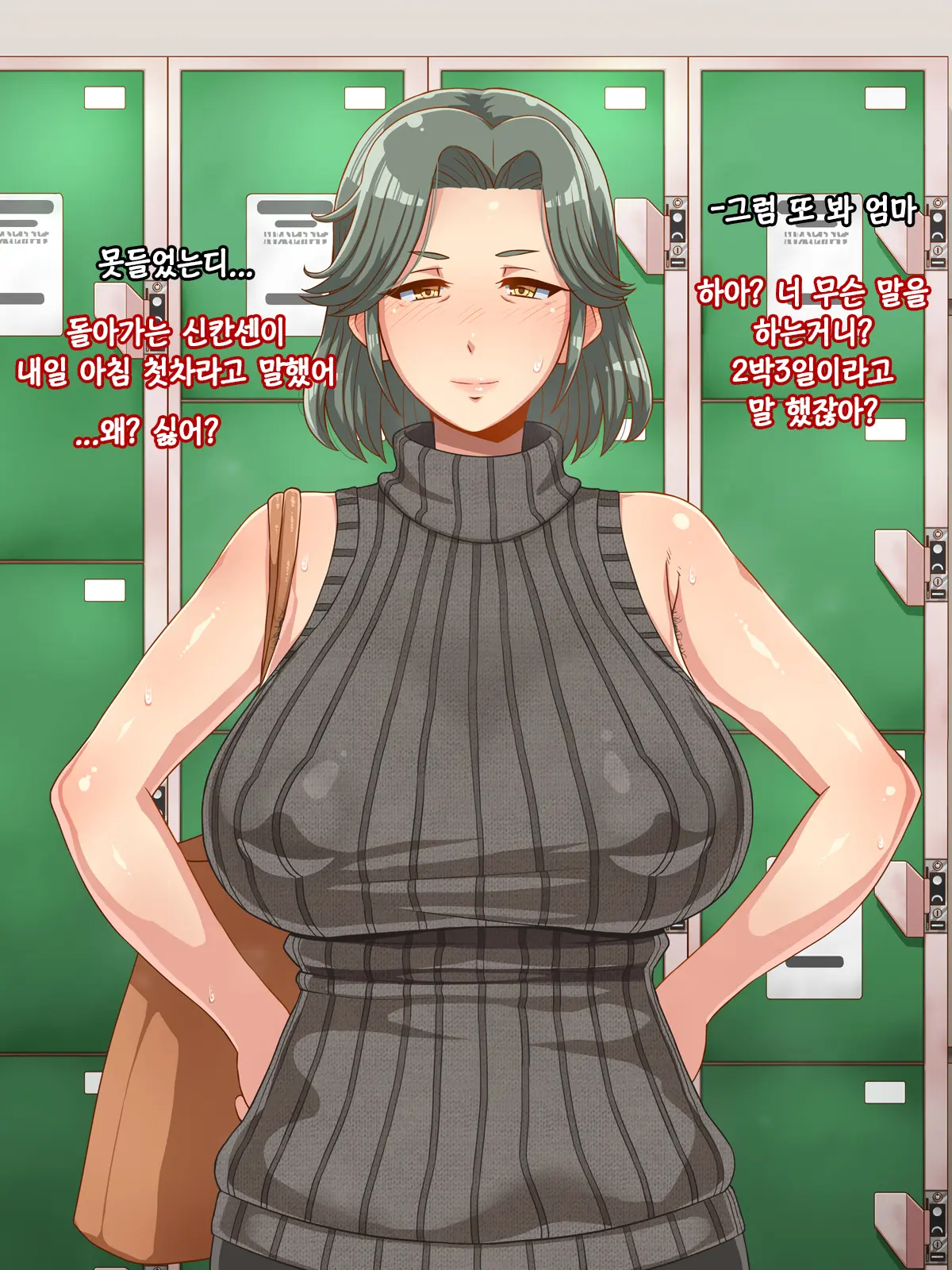 웹툰 이미지 37