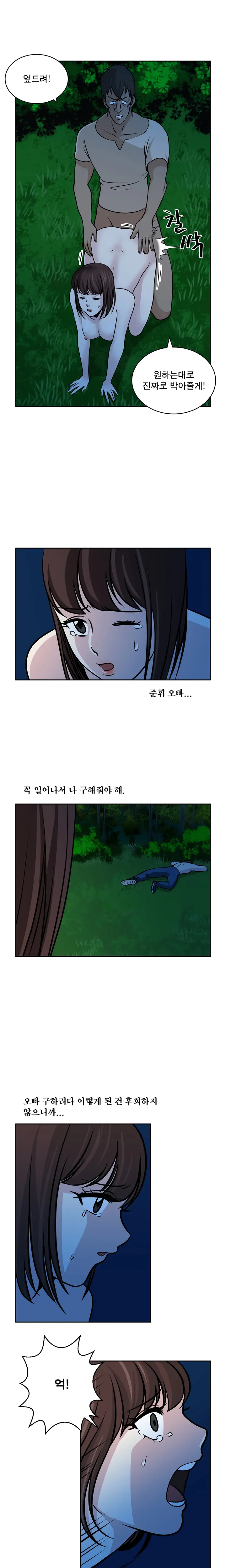 웹툰 이미지 377