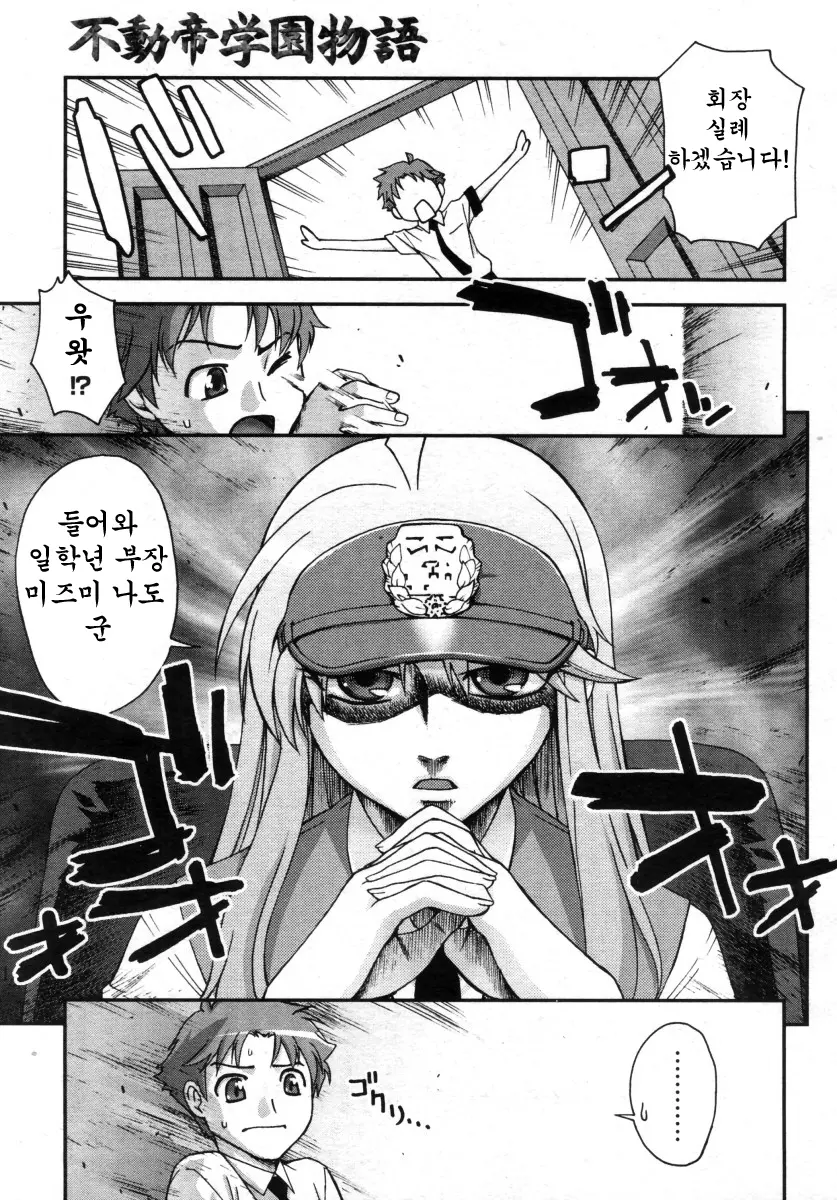 웹툰 이미지 4