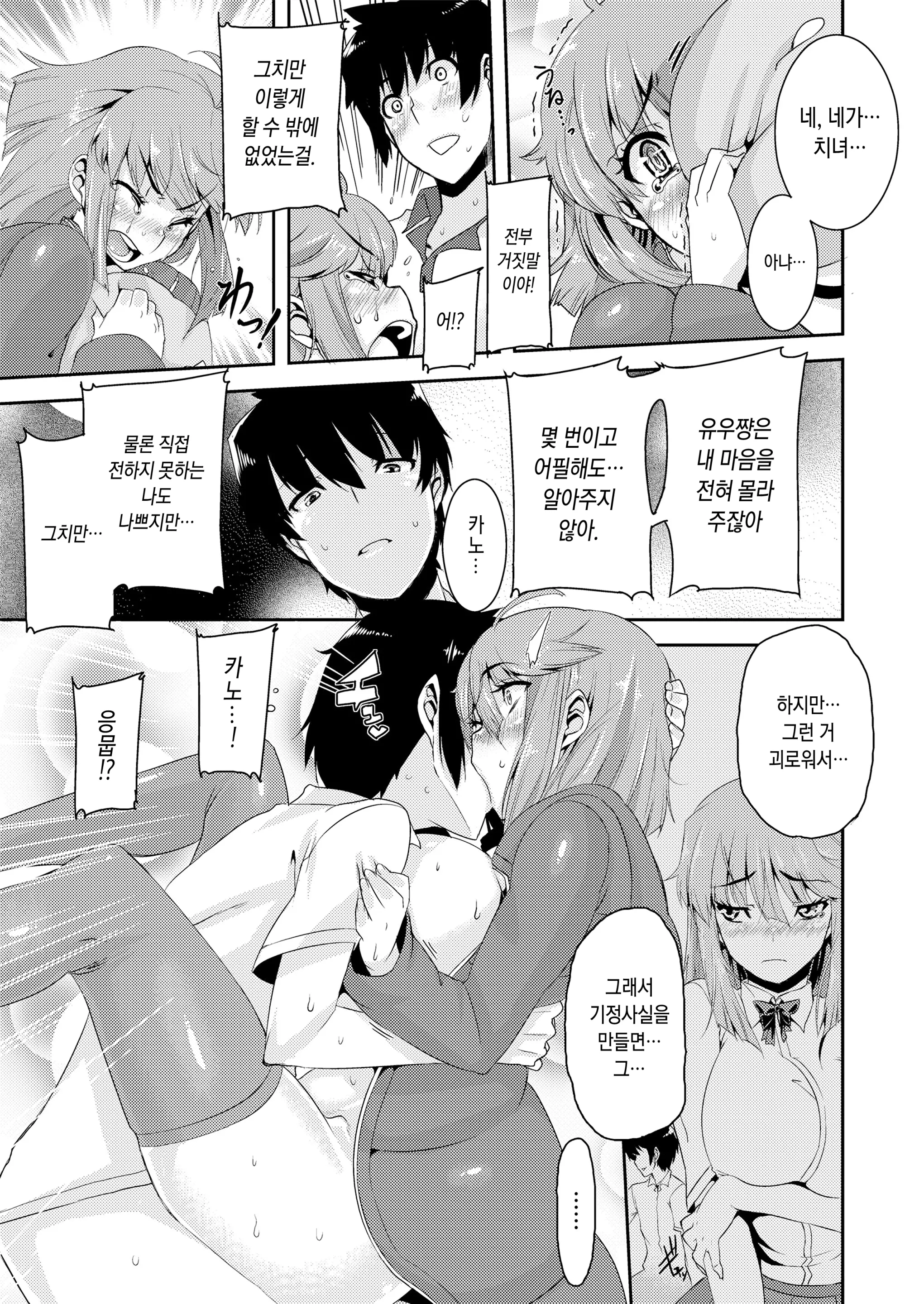 웹툰 이미지 128