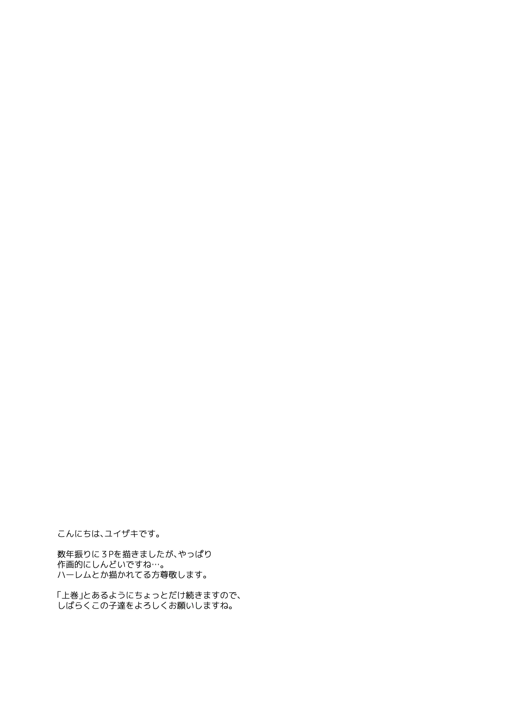 웹툰 이미지 33