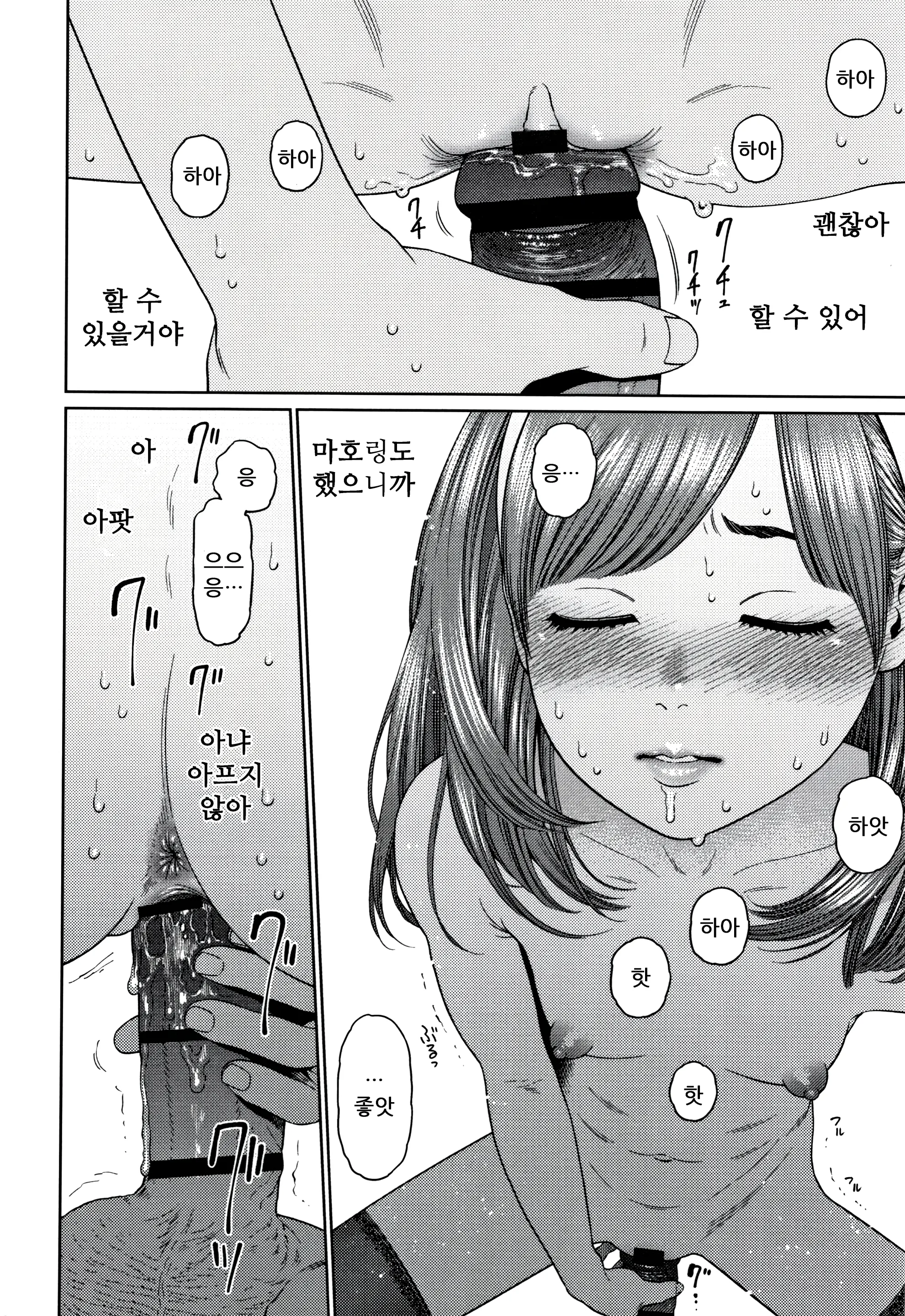 웹툰 이미지 85