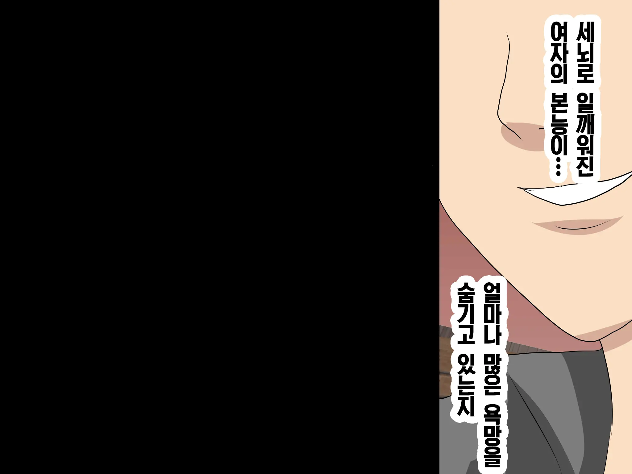 웹툰 이미지 301