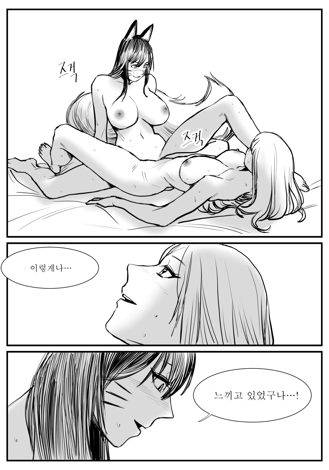 웹툰 이미지 17