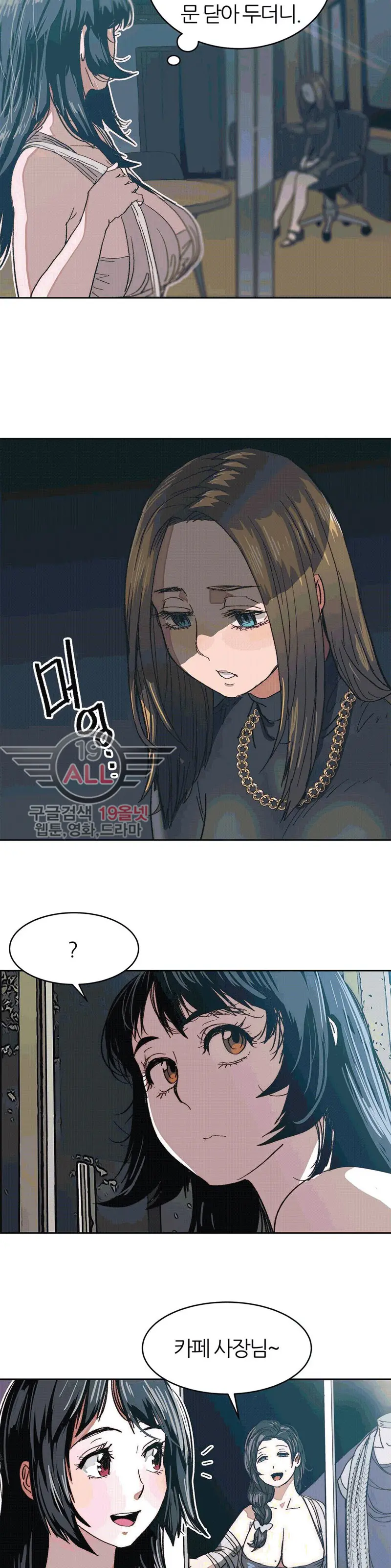 웹툰 이미지 224