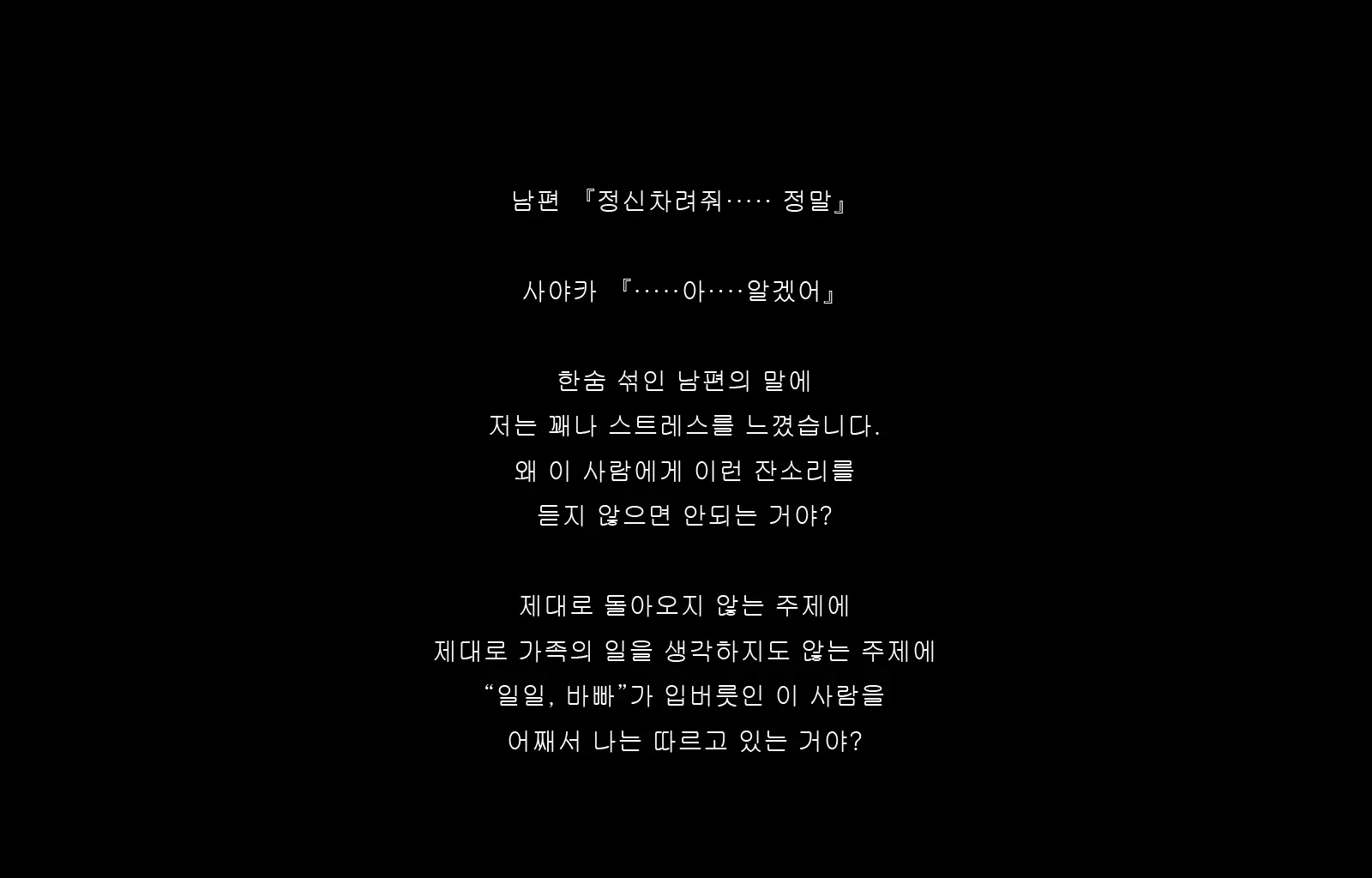 웹툰 이미지 120