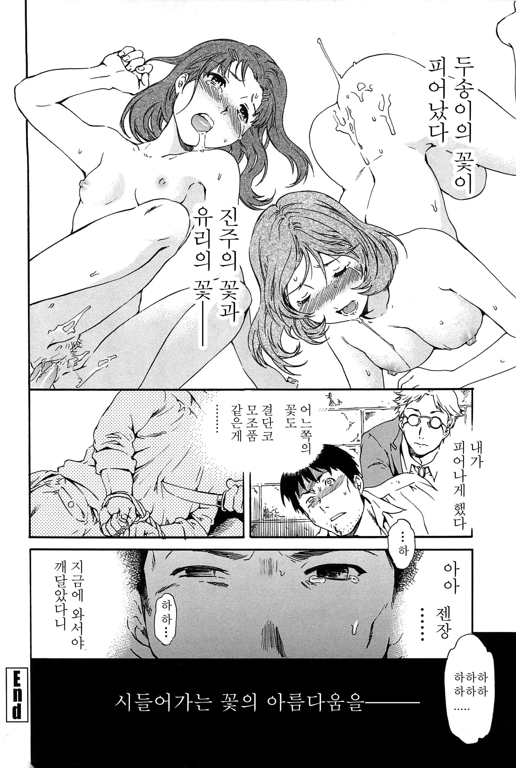 웹툰 이미지 205