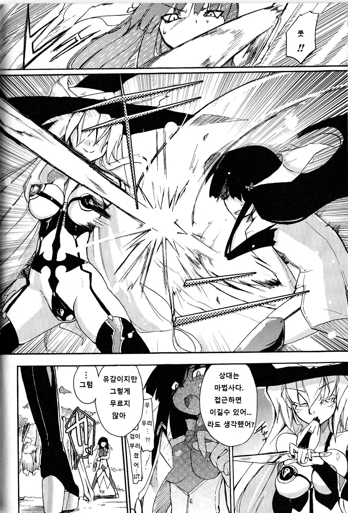 웹툰 이미지 7