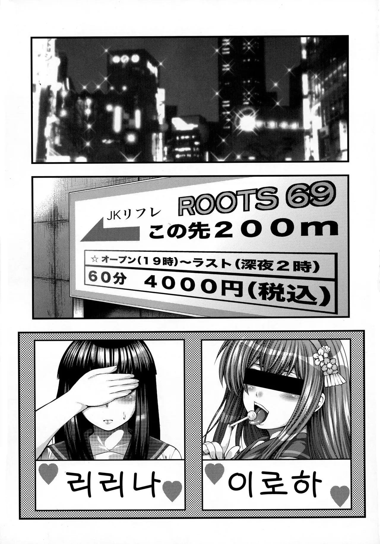 웹툰 이미지 4