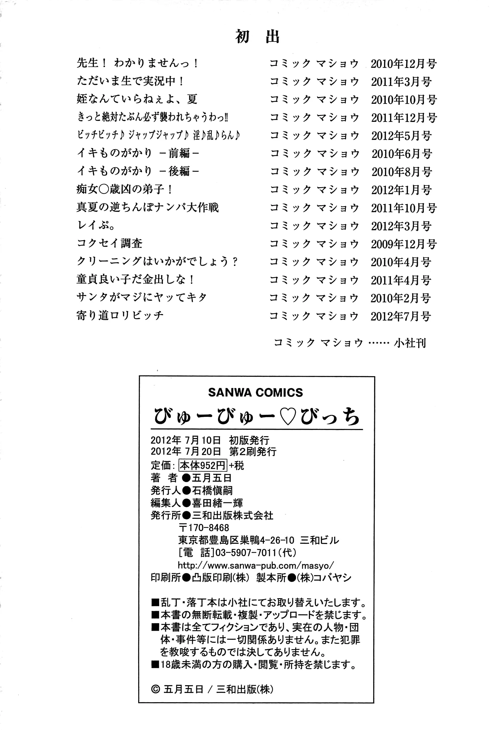 웹툰 이미지 198