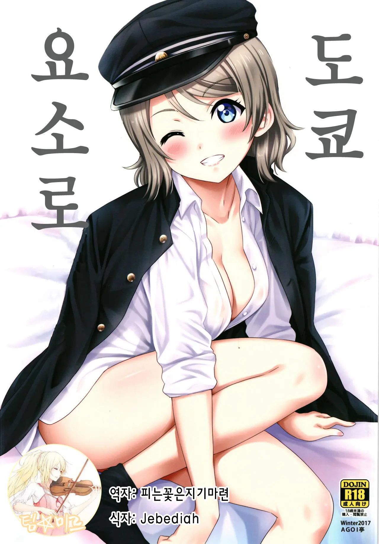 웹툰 이미지 0