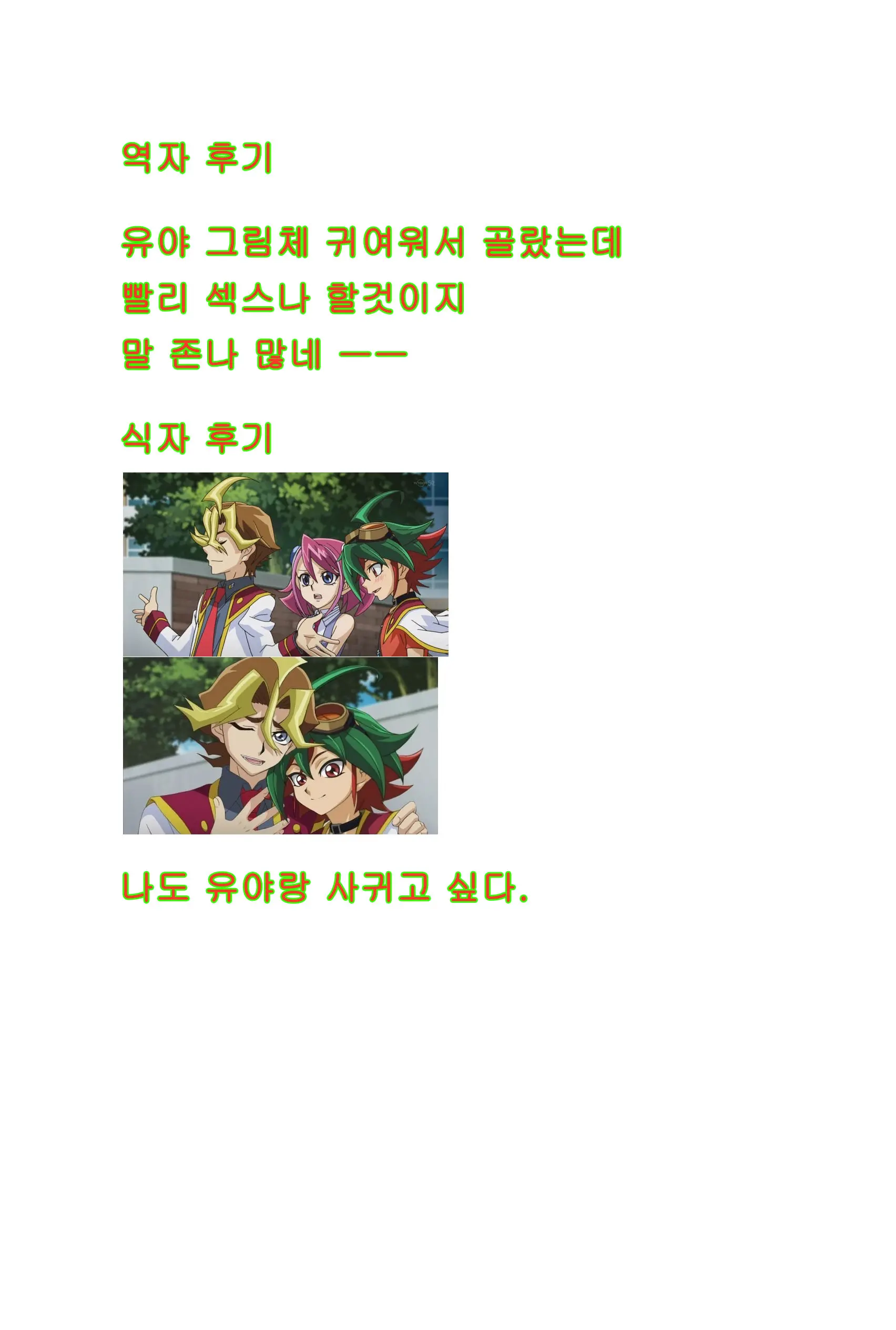 웹툰 이미지 22