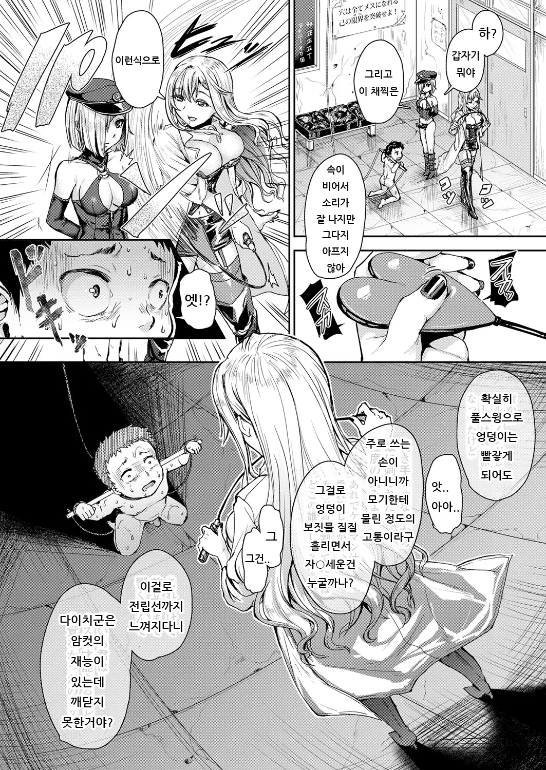 웹툰 이미지 7