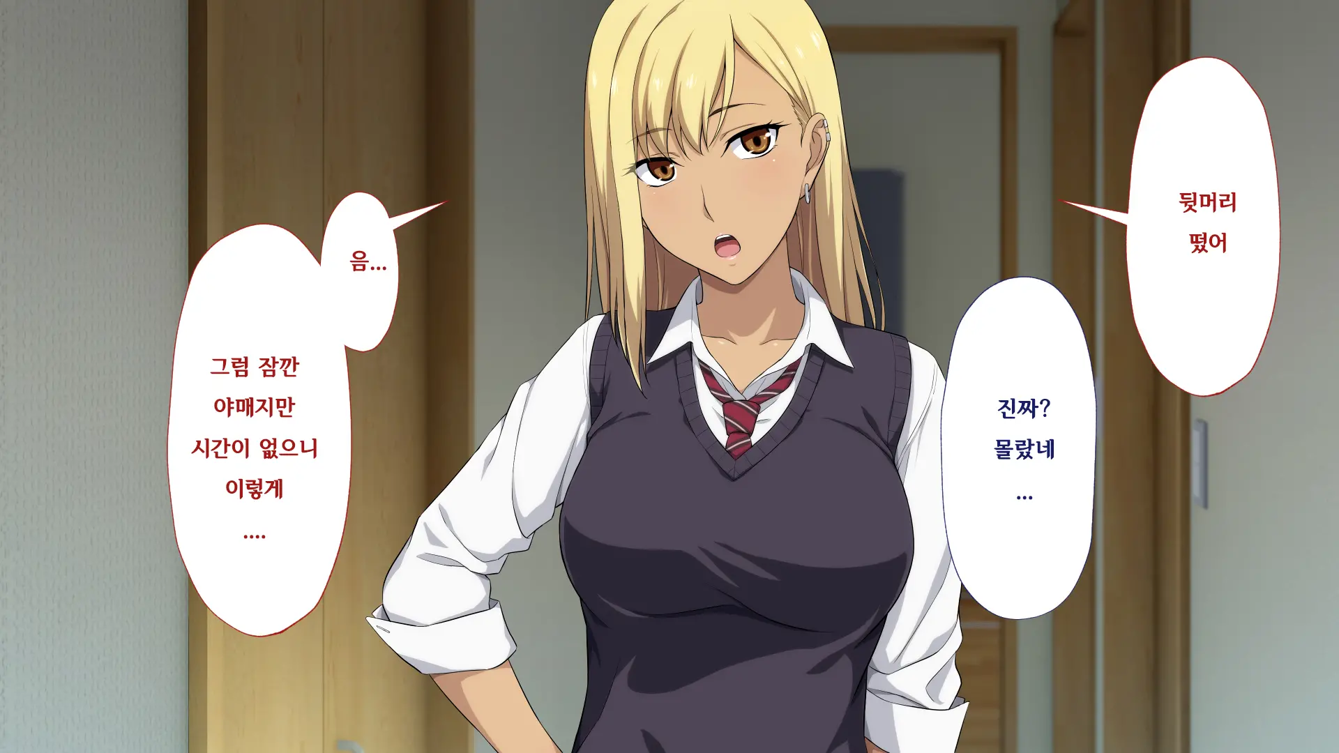 웹툰 이미지 344
