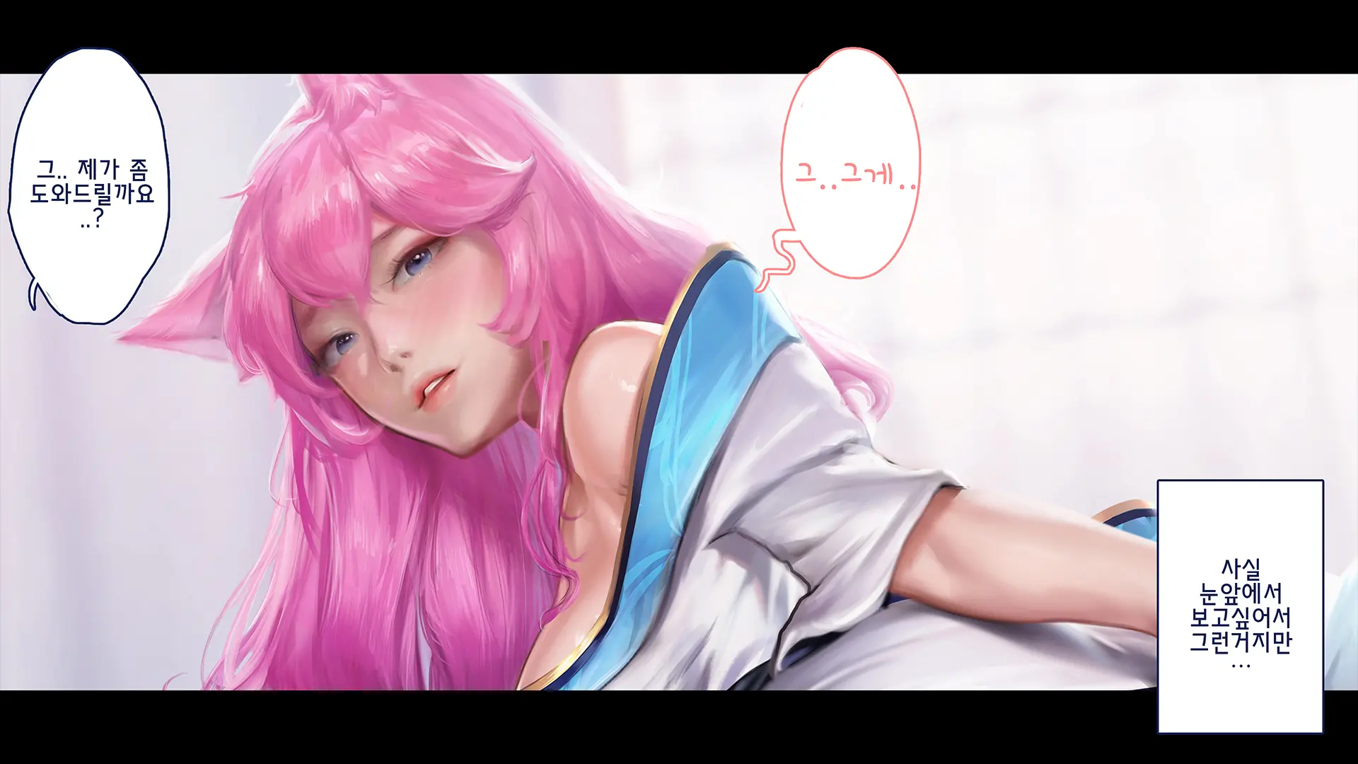 웹툰 이미지 51