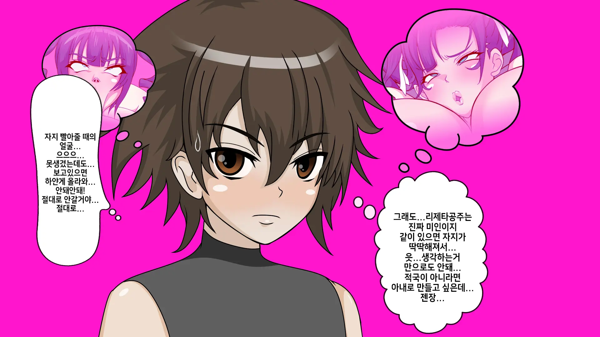 웹툰 이미지 44